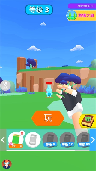 迷你寵物大亂斗免廣告安裝包下載