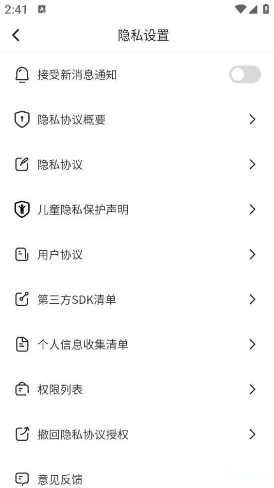随心放大助手安卓版