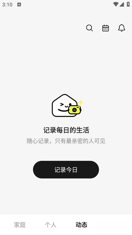 小福家(3)