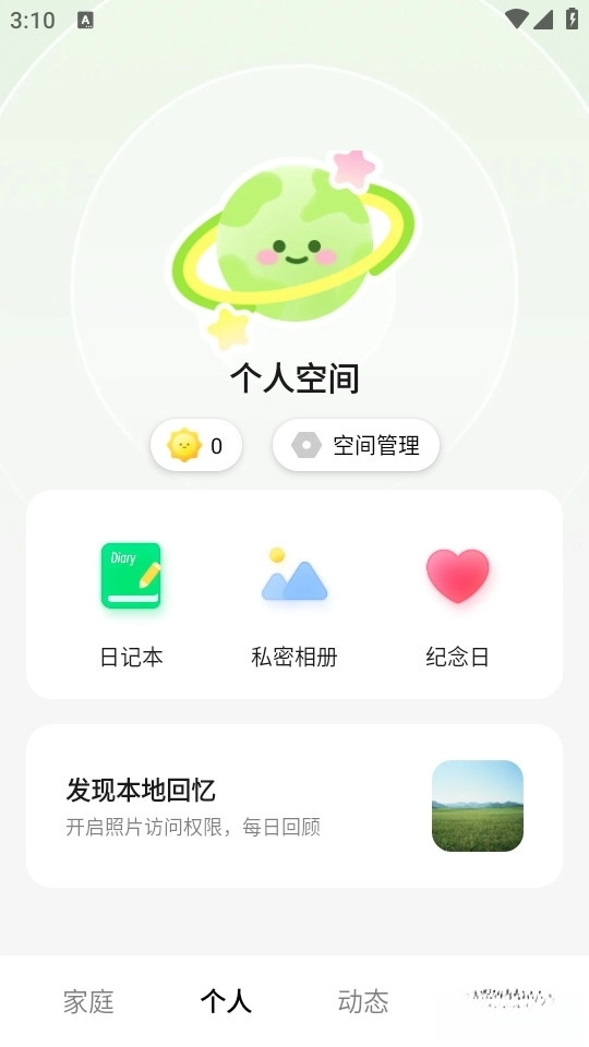 小福家(2)