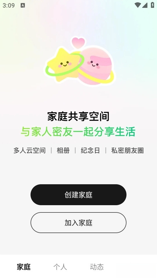 小福家(1)