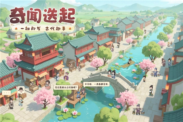 这城有良田安卓版图2