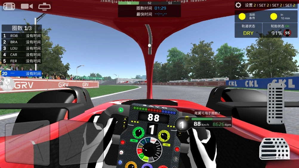 暴走极速飞车手机版图3