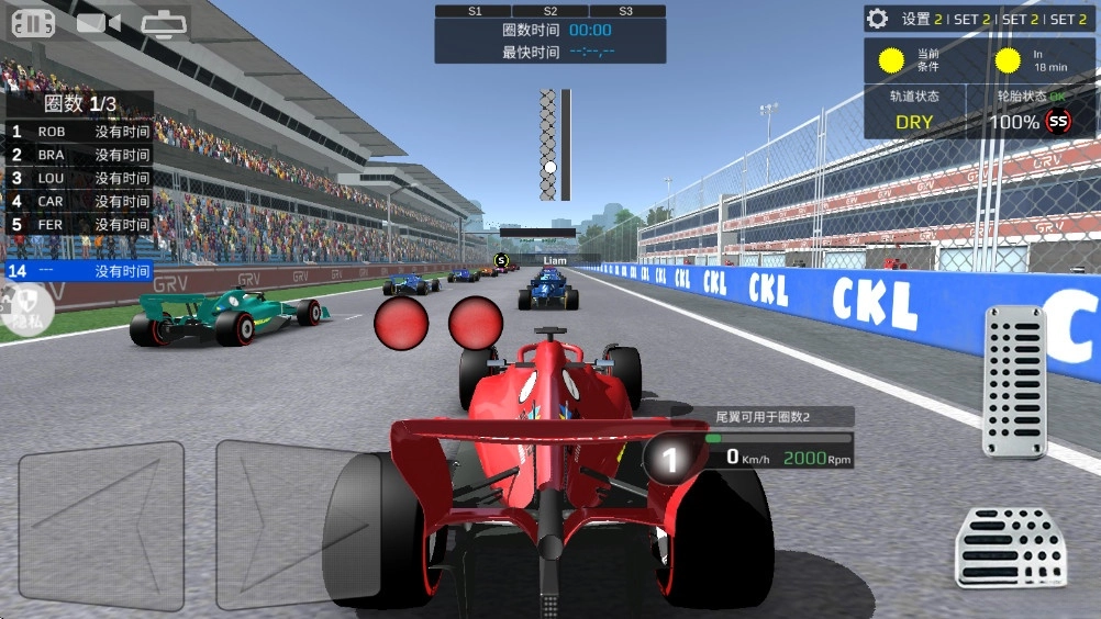 暴走极速飞车手机版图2