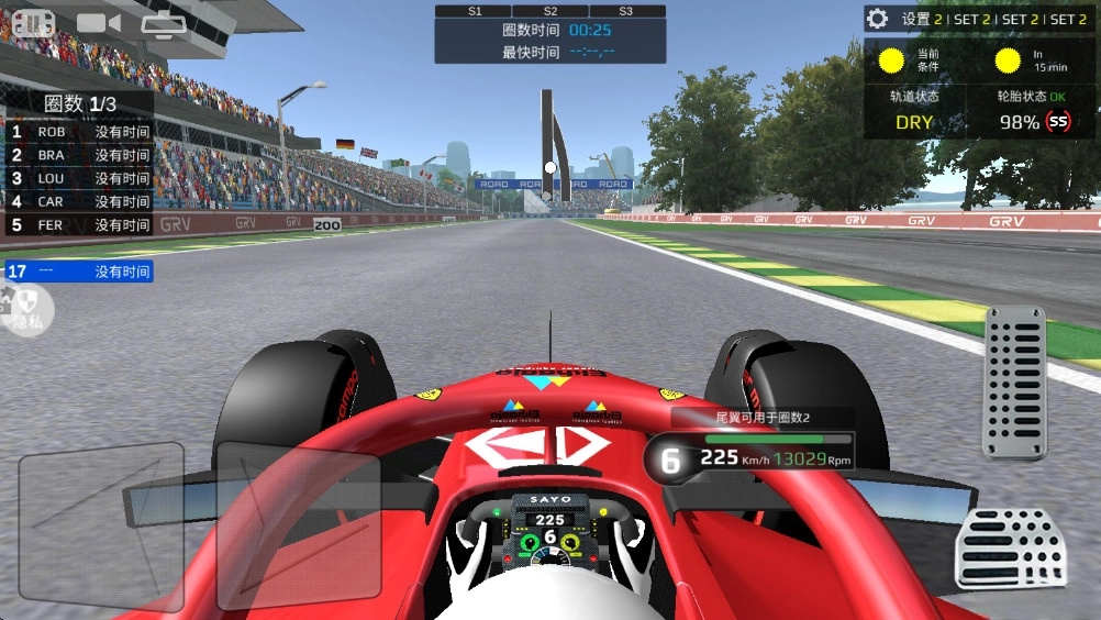暴走极速飞车手机版图4