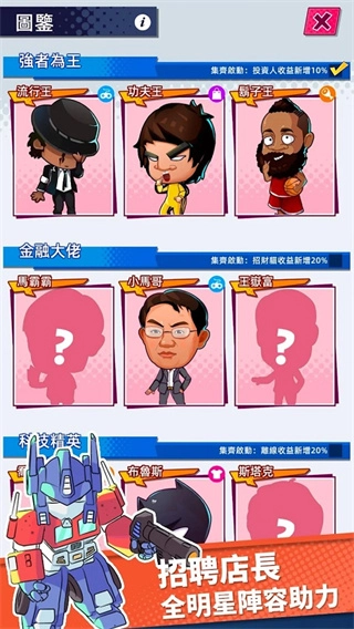 快递到了亲正版(2)