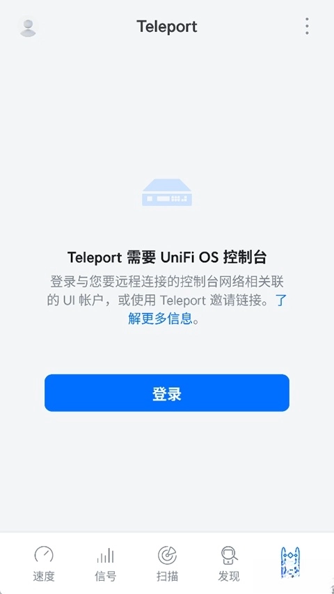 WiFiman安卓  手机版4