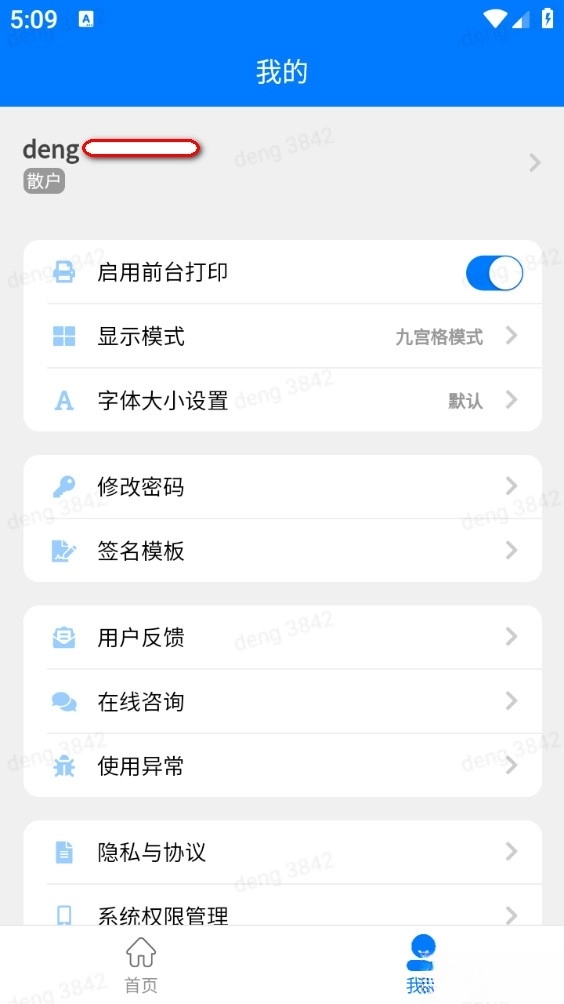楚天畜牧兽医