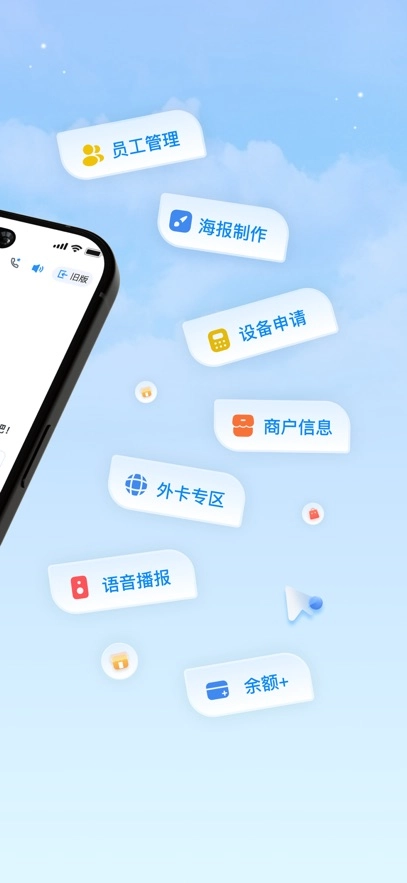 拉卡拉  安卓版图2