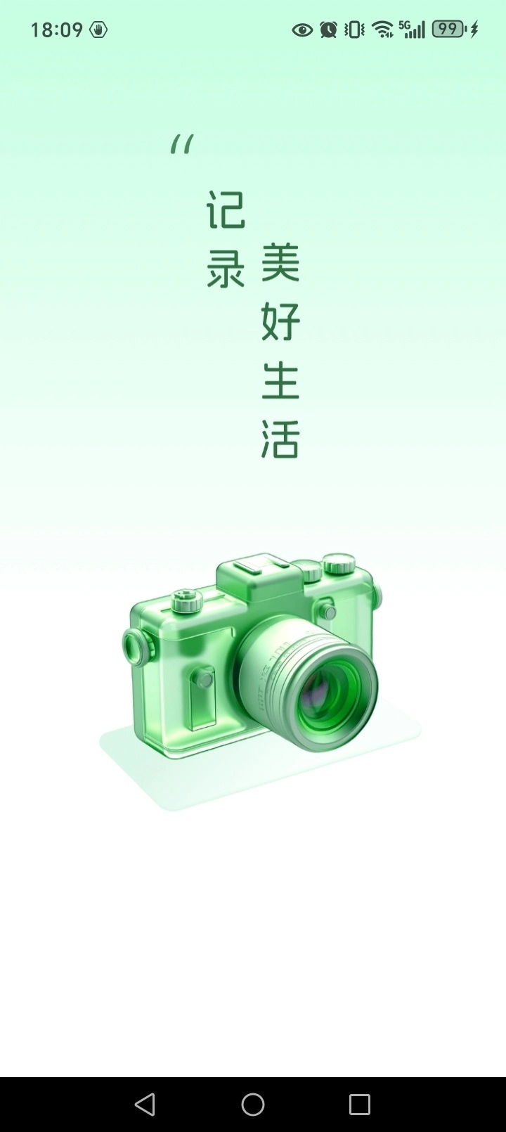 实况live相机