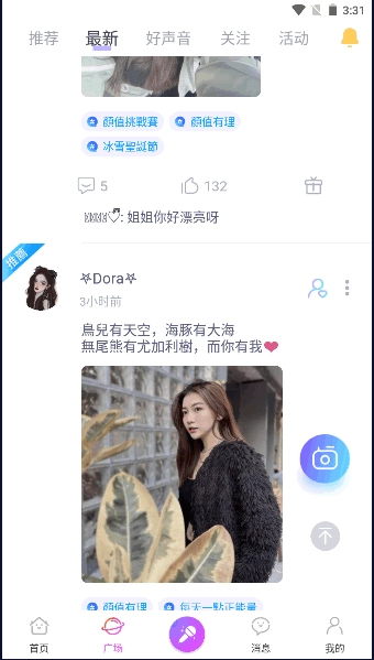 终极狼人杀游戏2026最新版
