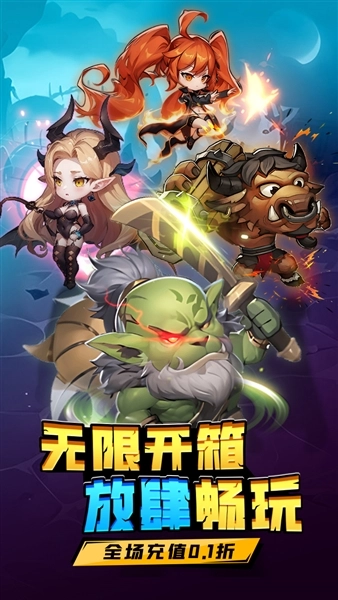 方舟之旅折