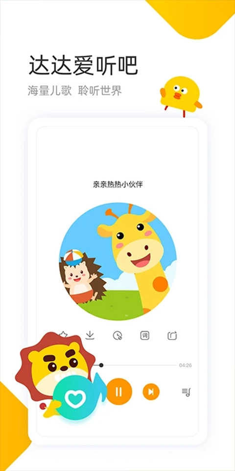学趣乐园