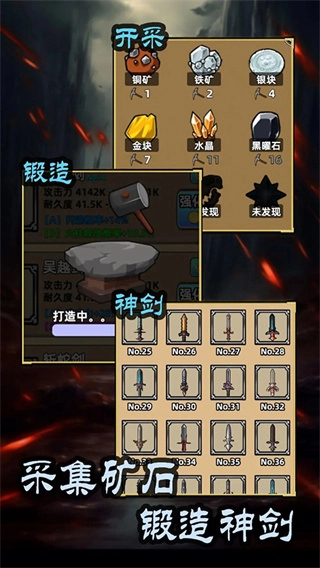这剑仙只炼剑修改-图4