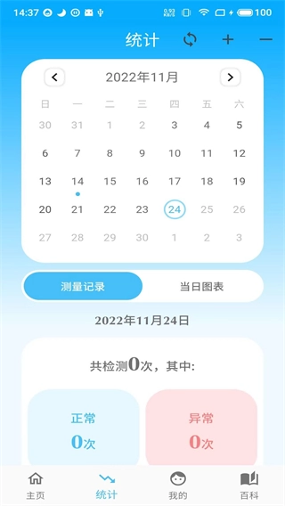 亿杉母婴(4)