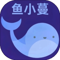 鱼小蔓画质助手最新版