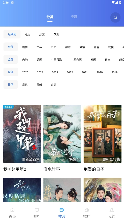 星辰视频纯净版3