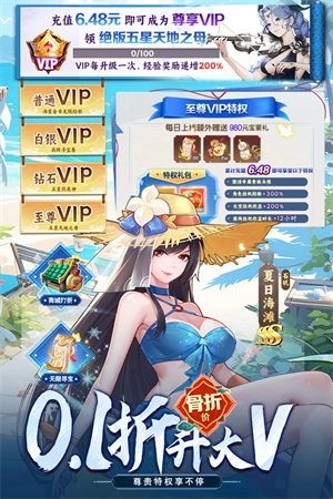 侠客道无限打金版图3