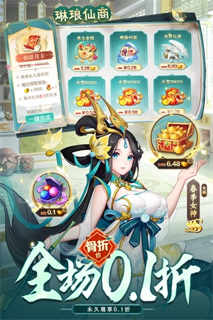 侠客道无限打金版图2