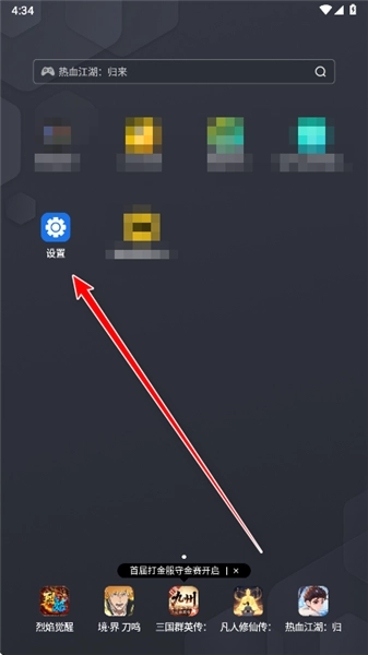 oppo多彩引擎最新版软件下载