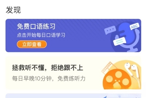 薄荷外刊安卓下载