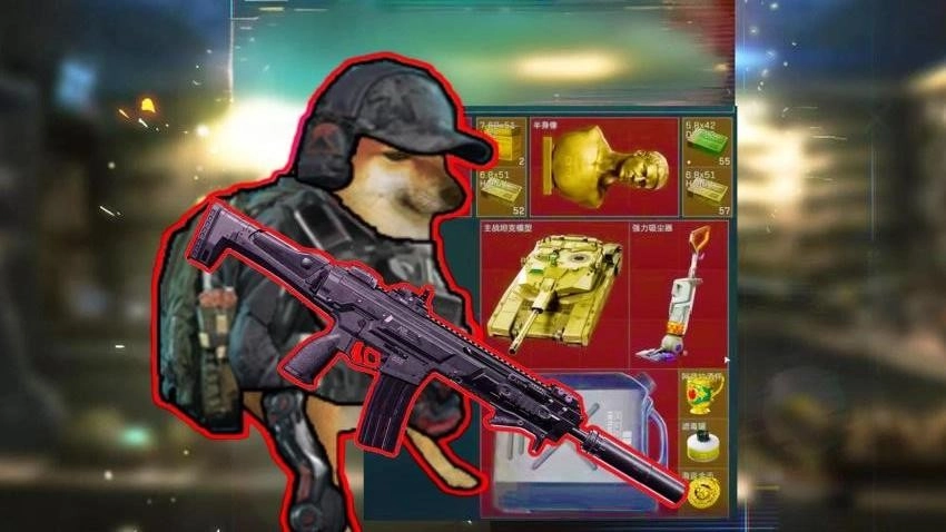 修勾三角州版截图1