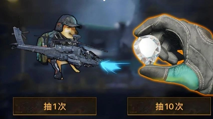 修勾三角州版截图0