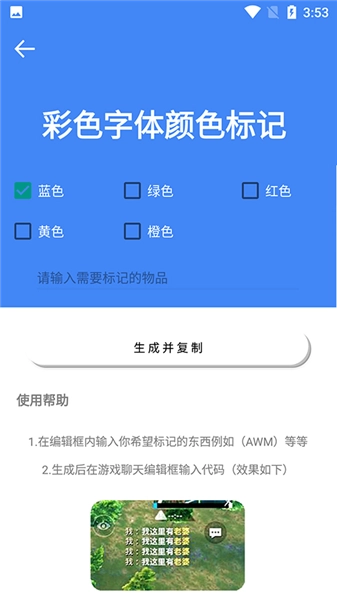 准星大师免费版最新下载