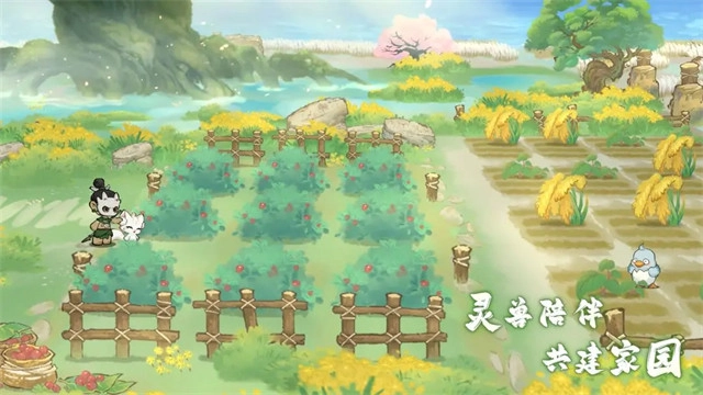 山海进化录安卓版截图2