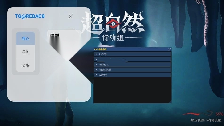 小熊猫正版图2