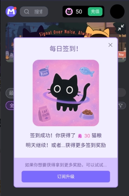 Mufy虚拟人物聊天中文版下载