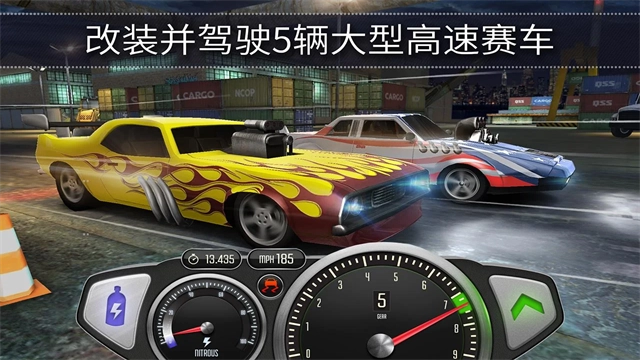 极速3D赛车手机版1