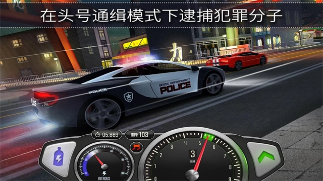 极速3D赛车手机版2