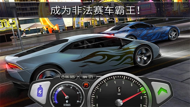 极速3D赛车手机版4