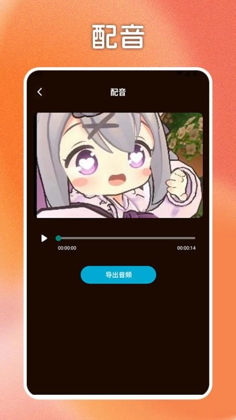 木瓜影评播放器截图2