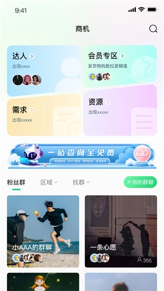 罂火虫