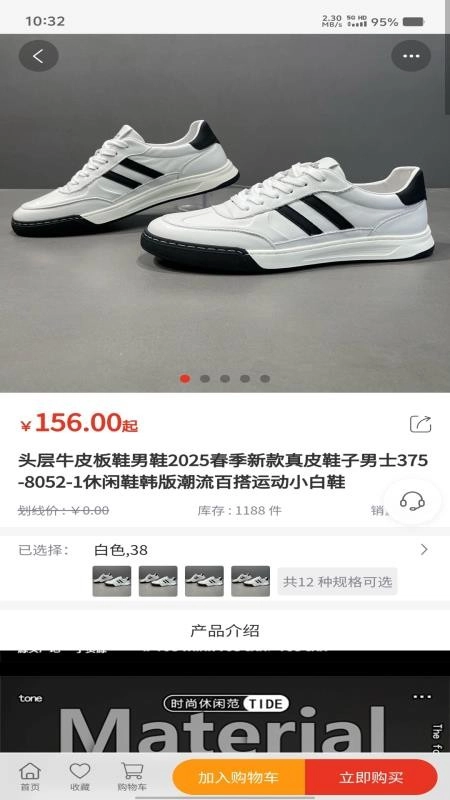 至购优品图1