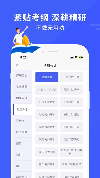 沃米易学2