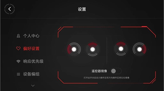 积木机器人安卓官方版图5