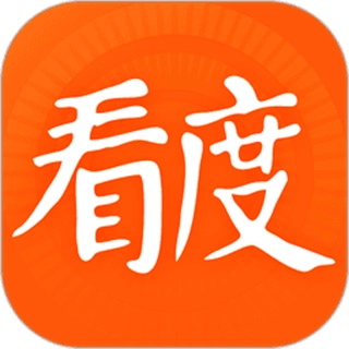 看度