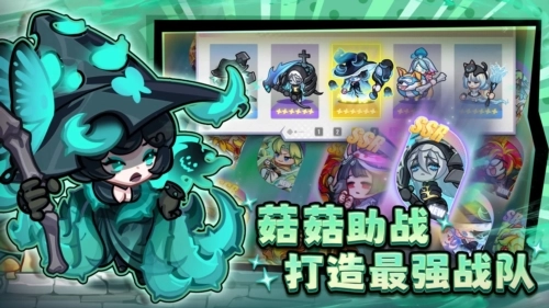 彩色点点战争图2
