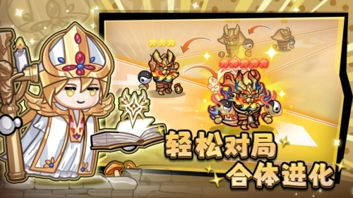 彩色点点战争图4