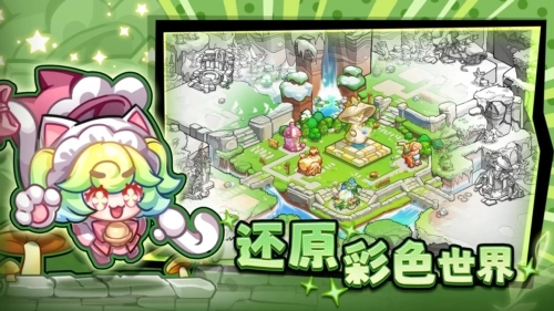 彩色点点战争图5