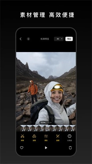 DJIMimo无广告版图1