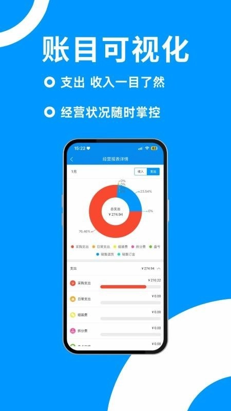 捷存云