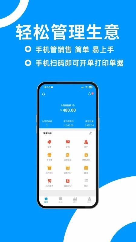 捷存云