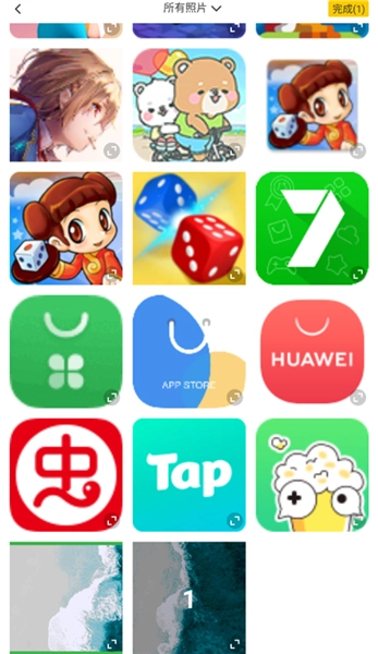 修改水印相机vip免费下载