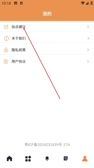 木瓜影评播放器安装包下载