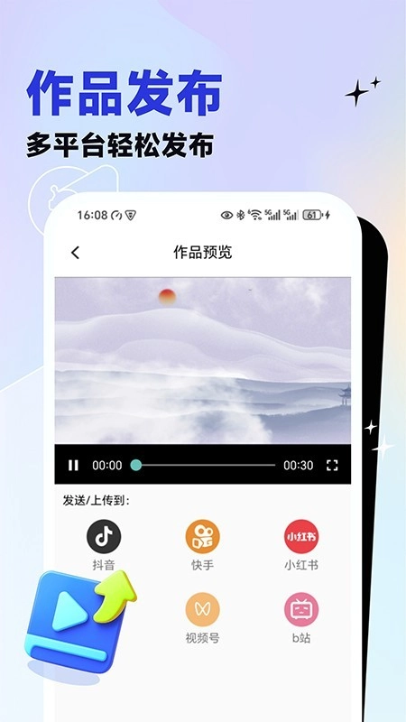 视频去重大师最新版图1