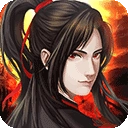 魔与道手机版